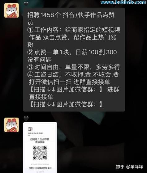 抖音赞在线自助下单启航-dy小时业务自助下单-dy双击小时自助下单-第1张图片-索能光电网