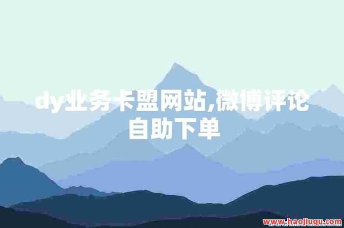 抖音赞在线自助下单启航-dy小时业务自助下单-dy双击小时自助下单-第2张图片-索能光电网