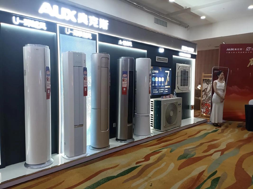 奥柯斯空调电话是多少?-第3张图片-索能光电网 奥柯斯空调电话是多少?-第3张图片-索能光电网