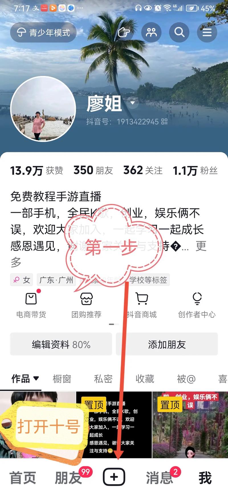 ks直播平台免费业务-抖音涨赞dy-抖音看不到双击的作品-第1张图片-索能光电网 ks直播平台免费业务-抖音涨赞dy-抖音看不到双击的作品-第1张图片-索能光电网