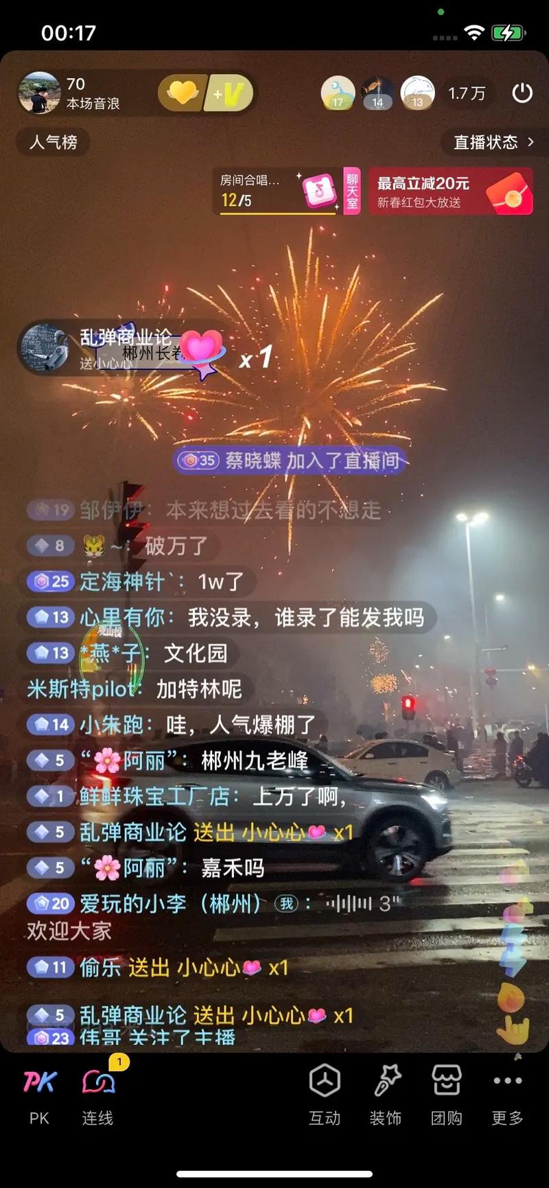 ks直播平台免费业务-抖音涨赞dy-抖音看不到双击的作品-第2张图片-索能光电网 ks直播平台免费业务-抖音涨赞dy-抖音看不到双击的作品-第2张图片-索能光电网