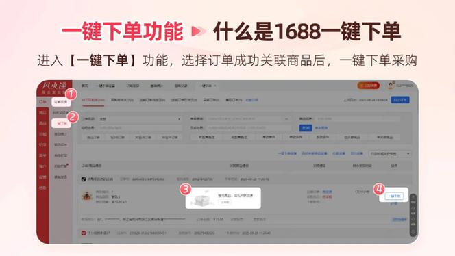 抖音播放量低价下单平台-KS业务24小时点赞自助服务24小时免费下单平台-一毛钱涨抖音赞-第1张图片-索能光电网 抖音播放量低价下单平台-KS业务24小时点赞自助服务24小时免费下单平台-一毛钱涨抖音赞-第1张图片-索能光电网