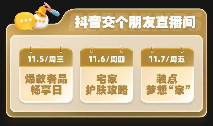 24小时在线涨双击自助-抖音抖音直播人气自助下单-dy赞在线自助下单软件-第1张图片-索能光电网 24小时在线涨双击自助-抖音抖音直播人气自助下单-dy赞在线自助下单软件-第1张图片-索能光电网