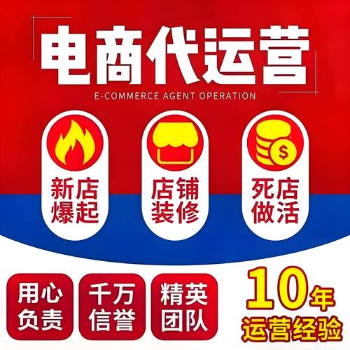 夏别代网涨dy业务靠谱吗？免费刷评有风险？-第3张图片-索能光电网