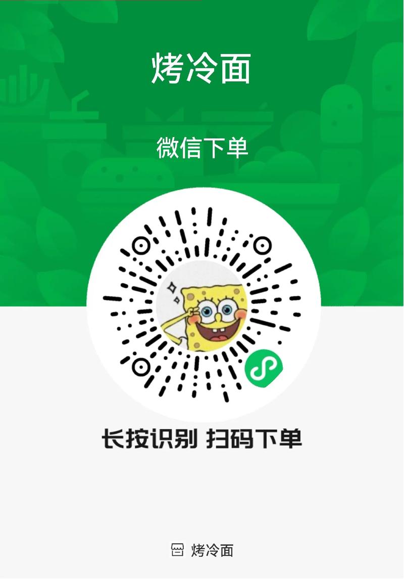 抖音网站自助下单-ks一元1000个赞下单平台免费业务-抖音真人点赞下单自助-第3张图片-索能光电网