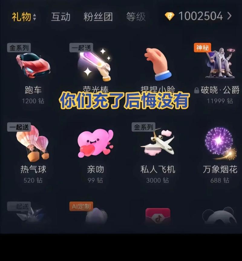 抖音网站自助下单-ks一元1000个赞下单平台免费业务-抖音真人点赞下单自助-第2张图片-索能光电网