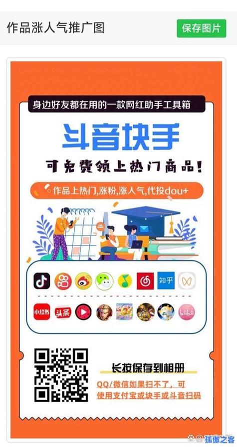 全网业务自助下单业务下单网站-快手自助服务自助平台便宜-快手业务自助平台超低价-第3张图片-索能光电网