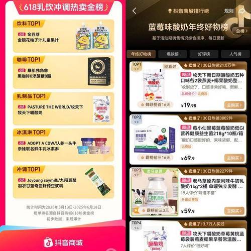 抖音在线涨赞平台真的免费吗？-第1张图片-索能光电网