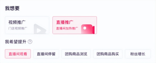 抖音涨播放线下单网站靠谱吗？-第1张图片-索能光电网