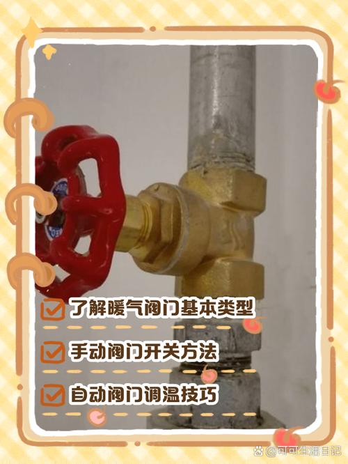 暖风怎么开浴室-第2张图片-索能光电网 暖风怎么开浴室-第2张图片-索能光电网