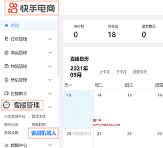 抖音业务自助下单网址，秒到账涨粉点赞可信吗？-第1张图片-索能光电网