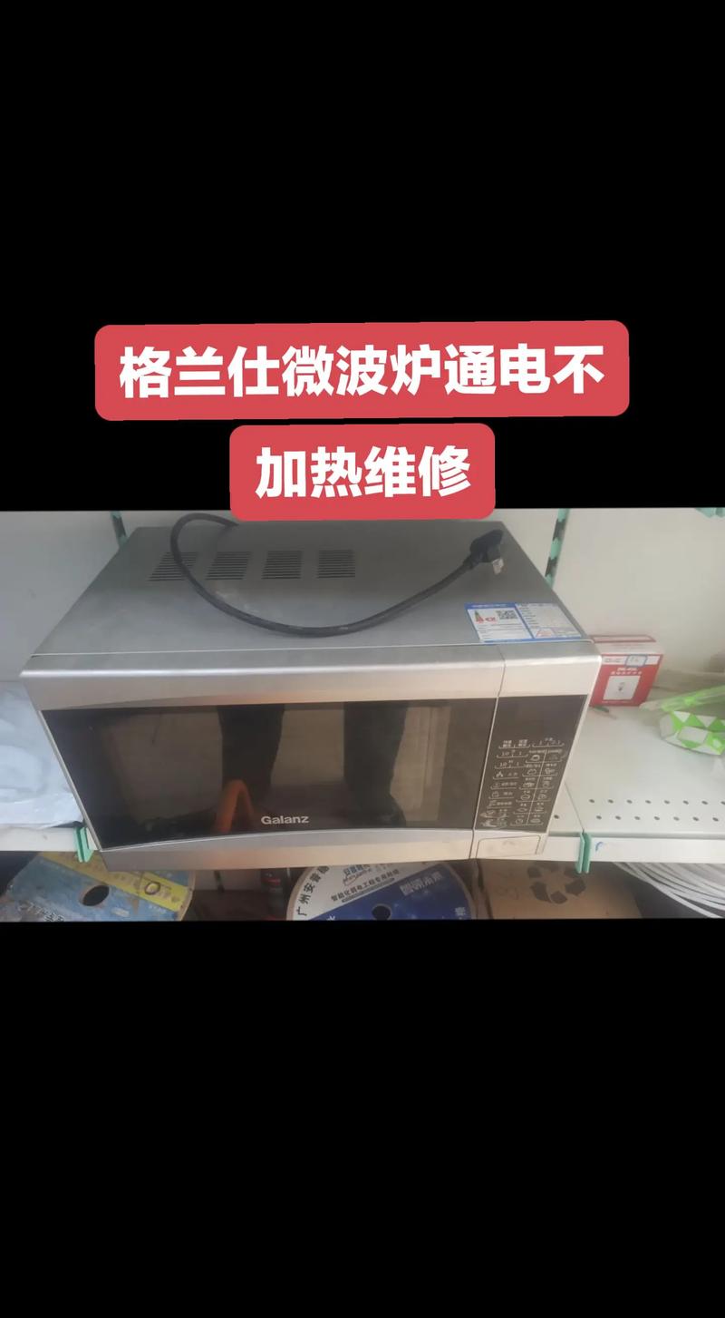 格兰仕服务热线电话-第3张图片-索能光电网