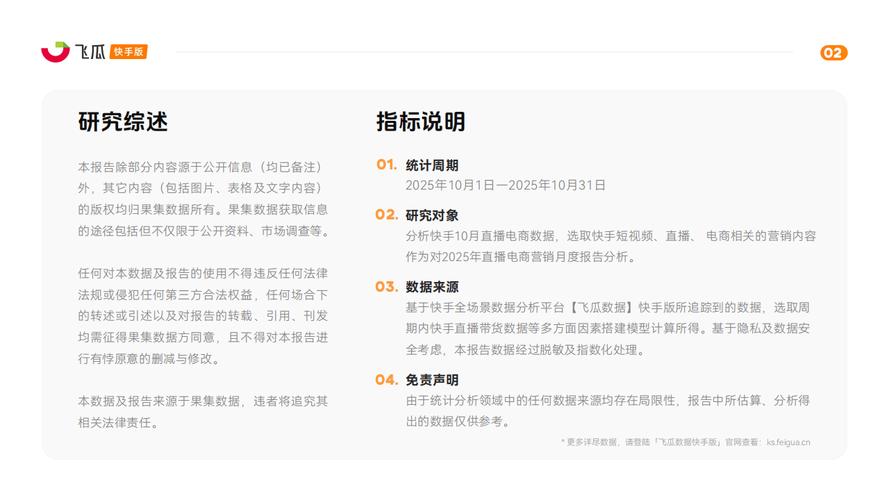 快手引流24小时自助下单网址便宜吗？-第1张图片-索能光电网