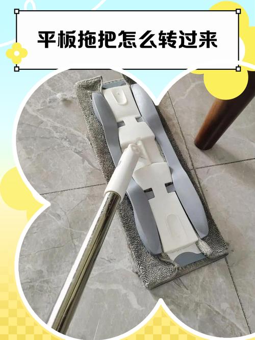 调节拖把怎么拆卸？-第3张图片-索能光电网