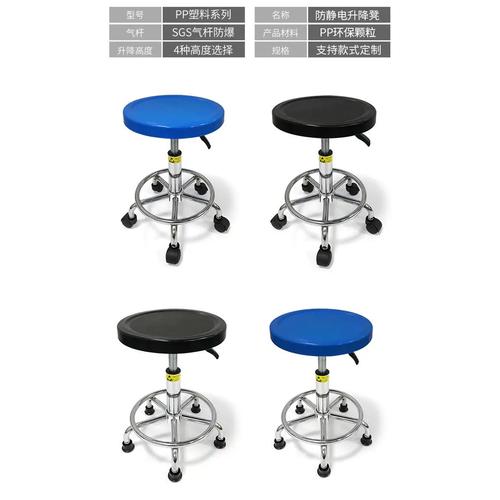 圆椅子怎么升降-第1张图片-索能光电网 圆椅子怎么升降-第1张图片-索能光电网