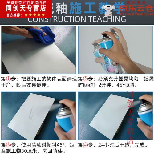 浴缸划痕怎么修复才不留痕?-第2张图片-索能光电网 浴缸划痕怎么修复才不留痕?-第2张图片-索能光电网