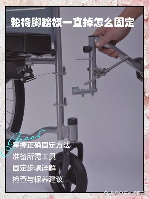 凳子活动怎么修理-第3张图片-索能光电网 凳子活动怎么修理-第3张图片-索能光电网