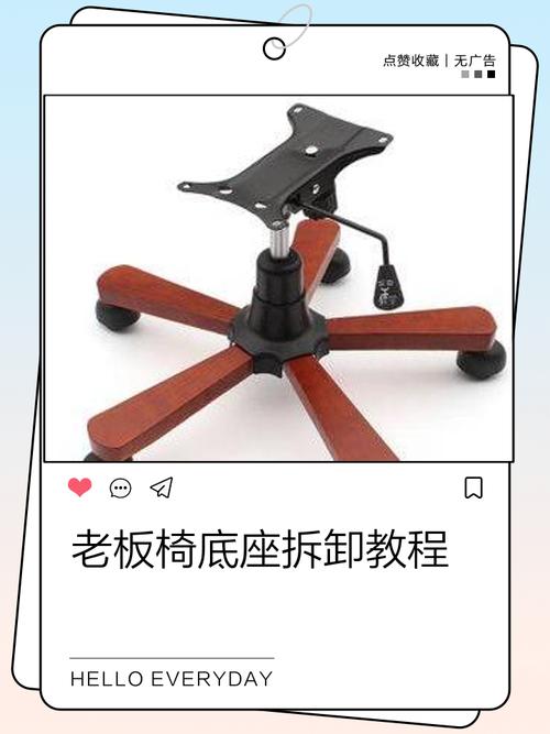 凳子活动怎么修理-第1张图片-索能光电网 凳子活动怎么修理-第1张图片-索能光电网