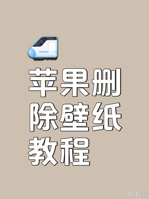老墙纸怎么清除干净?-第2张图片-索能光电网 老墙纸怎么清除干净?-第2张图片-索能光电网