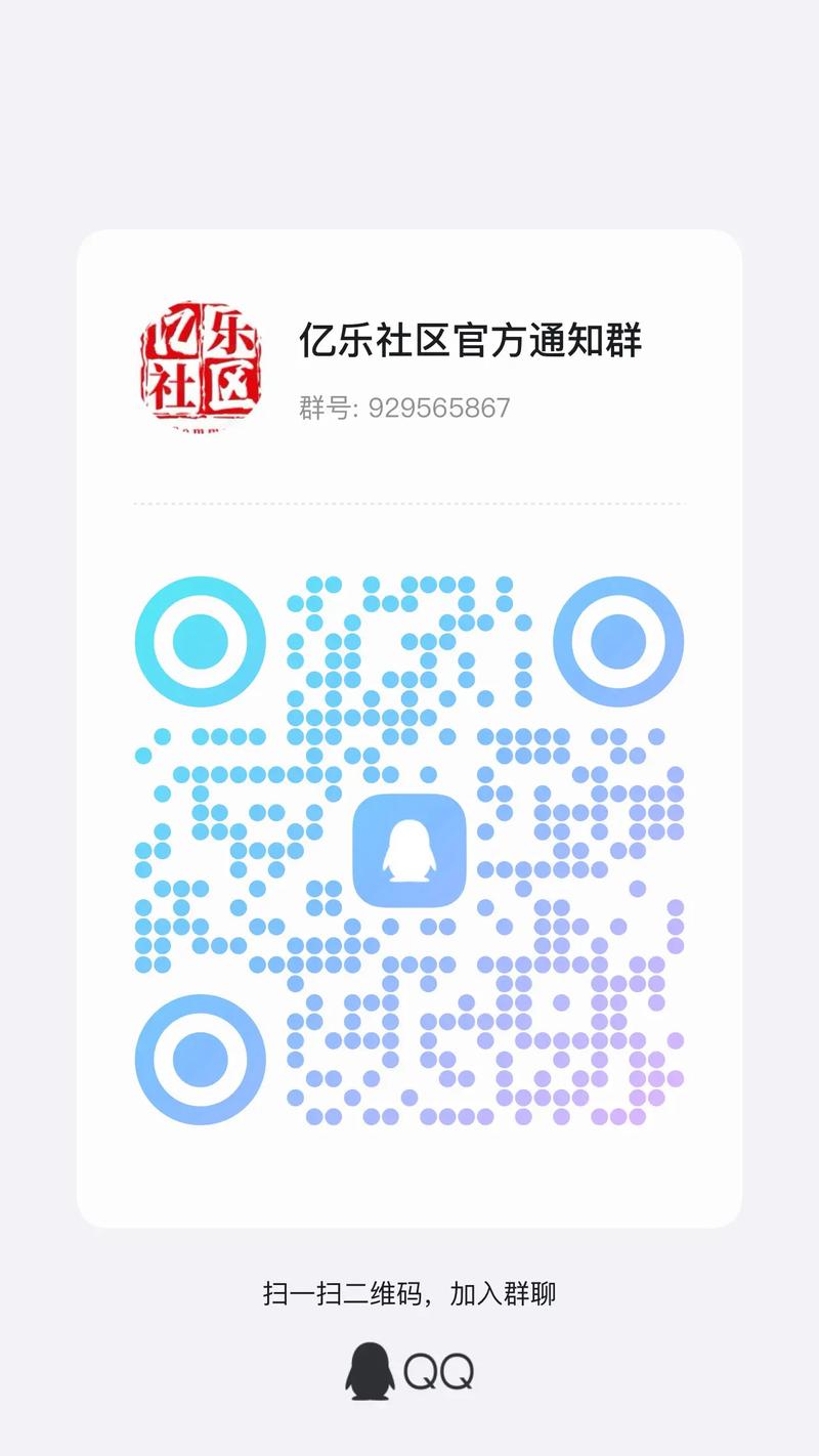 梓豪dy业务低价自助下单平台-2025亿乐社区系统源码-dy业务小时自助下单-第2张图片-索能光电网 梓豪dy业务低价自助下单平台-2025亿乐社区系统源码-dy业务小时自助下单-第2张图片-索能光电网