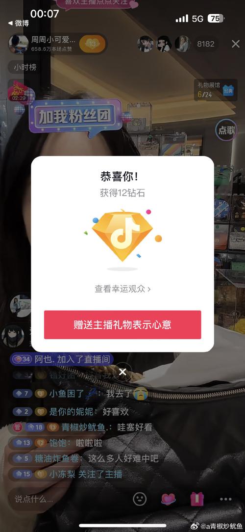 抖音下单自助点赞-抖音直播人气自助下单链接-dy真人涨粉自助下单-第1张图片-索能光电网 抖音下单自助点赞-抖音直播人气自助下单链接-dy真人涨粉自助下单-第1张图片-索能光电网