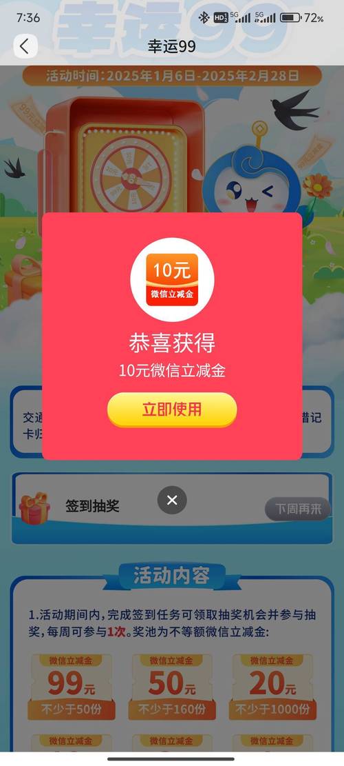 抖音代涨平台自助下单靠谱吗？-第3张图片-索能光电网