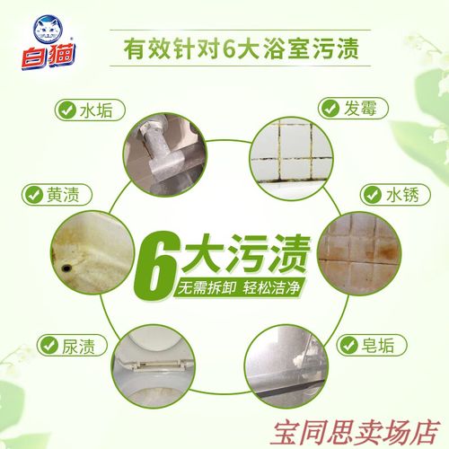 浴缸泥垢怎么去除-第1张图片-索能光电网