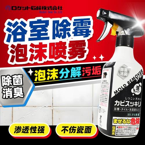 浴缸泥垢怎么去除-第3张图片-索能光电网 浴缸泥垢怎么去除-第3张图片-索能光电网