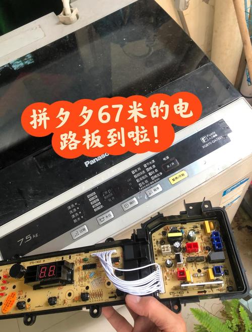 松下洗衣机故障怎么自查?-第3张图片-索能光电网 松下洗衣机故障怎么自查?-第3张图片-索能光电网