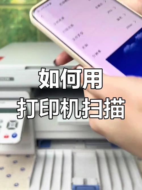 打印记如何扫描成电子版?-第2张图片-索能光电网 打印记如何扫描成电子版?-第2张图片-索能光电网