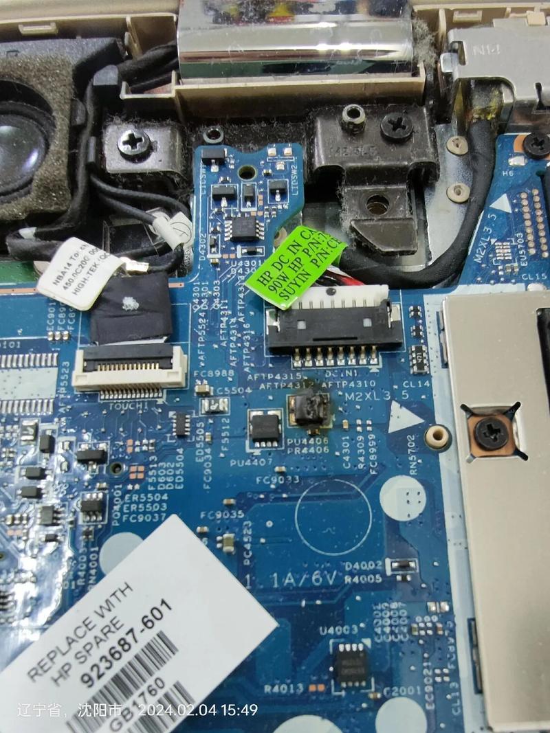 笔记本充电电路故障怎么办？-第1张图片-索能光电网