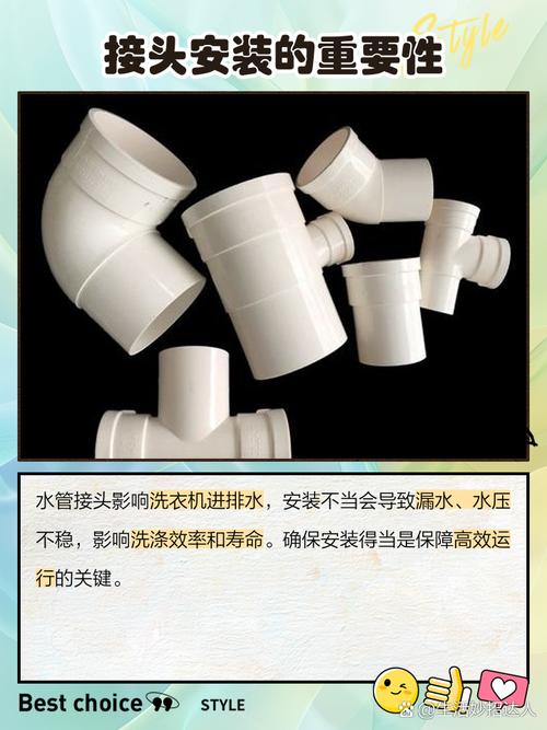 水管太短怎么接头-第3张图片-索能光电网 水管太短怎么接头-第3张图片-索能光电网