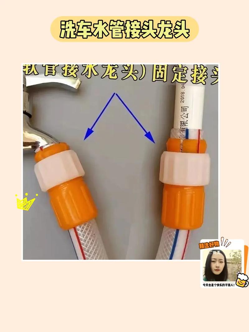 水管太短怎么接头-第2张图片-索能光电网 水管太短怎么接头-第2张图片-索能光电网