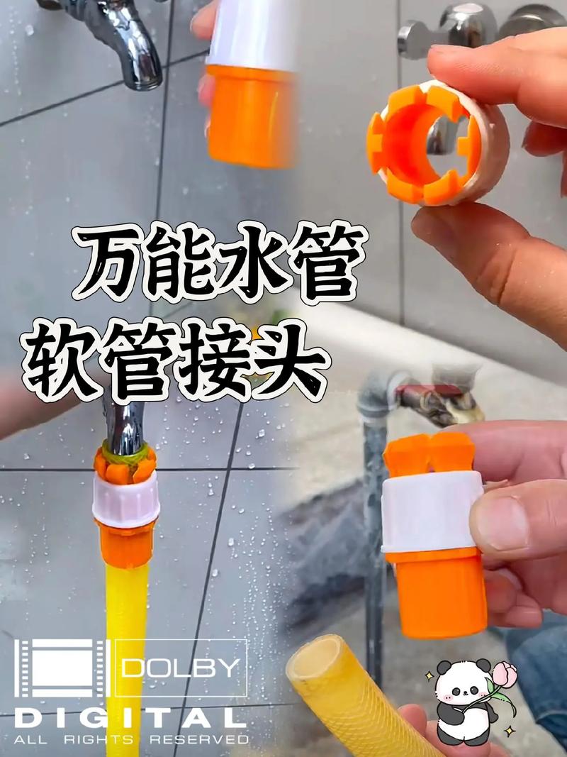 水管太短怎么接头-第1张图片-索能光电网 水管太短怎么接头-第1张图片-索能光电网