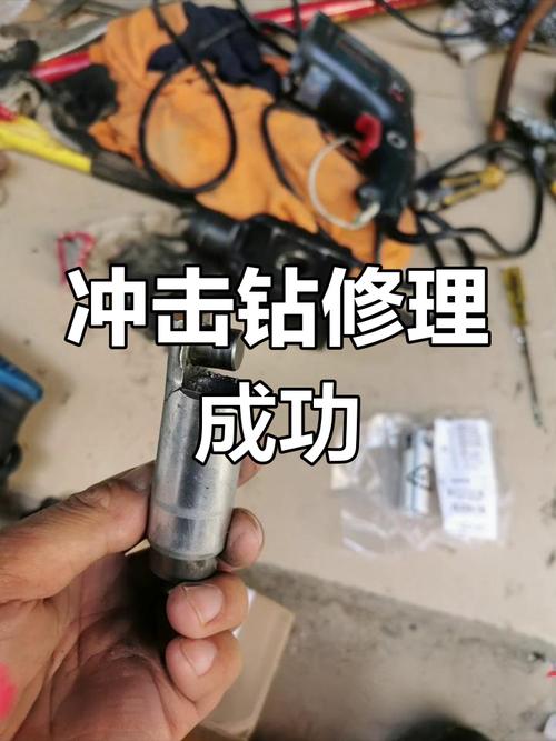 水转坏了怎么修?-第1张图片-索能光电网 水转坏了怎么修?-第1张图片-索能光电网