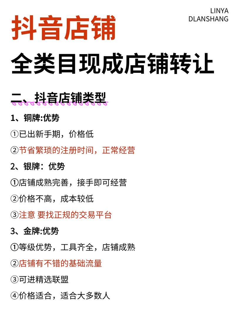 抖音超低价买赞自助平台靠谱吗?-第3张图片-索能光电网 抖音超低价买赞自助平台靠谱吗?-第3张图片-索能光电网