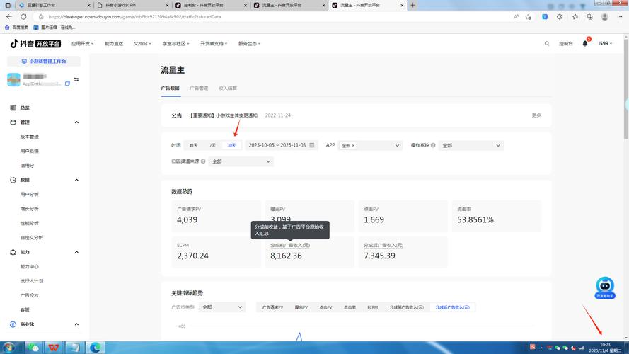 全网超低价涨业务平台抖音-dy点赞量24小时下单平台秒到账-抖音直播间人气自助下单-第3张图片-索能光电网