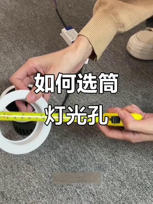 量筒灯尺寸如何测量?-第2张图片-索能光电网 量筒灯尺寸如何测量?-第2张图片-索能光电网