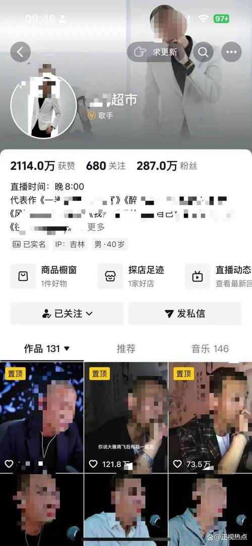 抖音24小时自助下单平台如何实现秒涨？-第1张图片-索能光电网