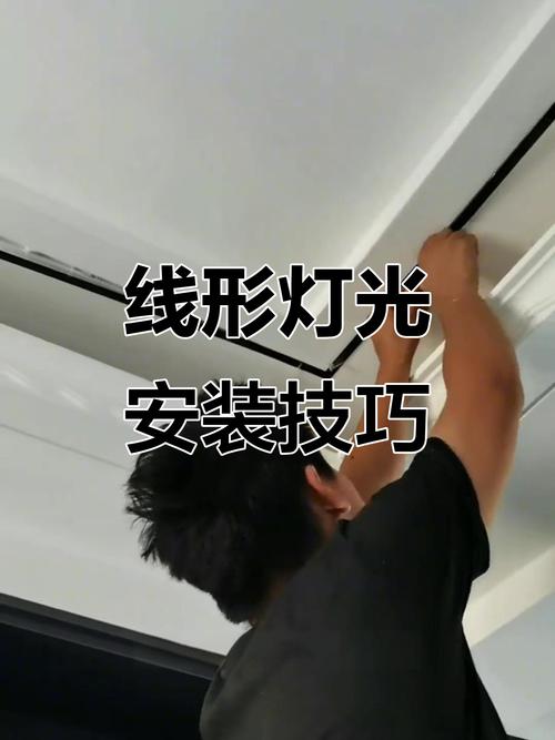 灯吊线怎么安装-第3张图片-索能光电网 灯吊线怎么安装-第3张图片-索能光电网