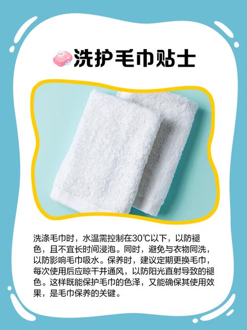 毛巾柜怎么清洗-第1张图片-索能光电网 毛巾柜怎么清洗-第1张图片-索能光电网