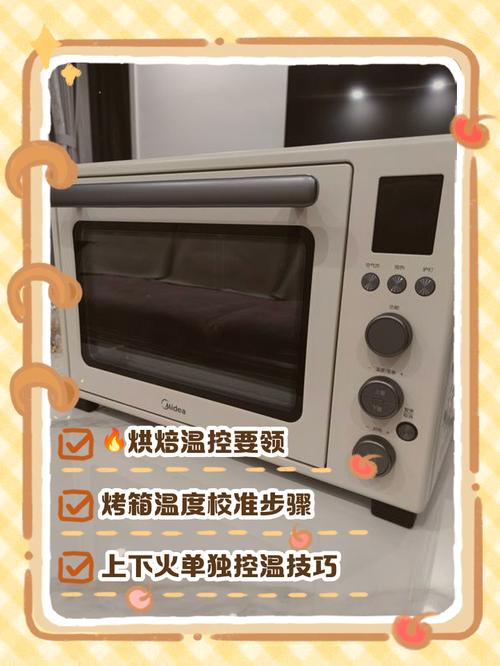 烤包机温度怎么调高?-第1张图片-索能光电网 烤包机温度怎么调高?-第1张图片-索能光电网