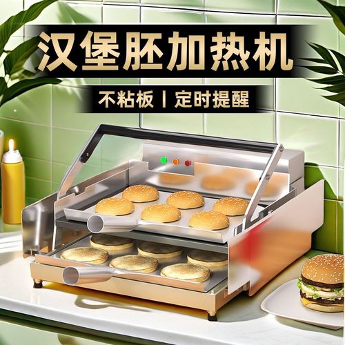 烤包机温度怎么调高？-第2张图片-索能光电网