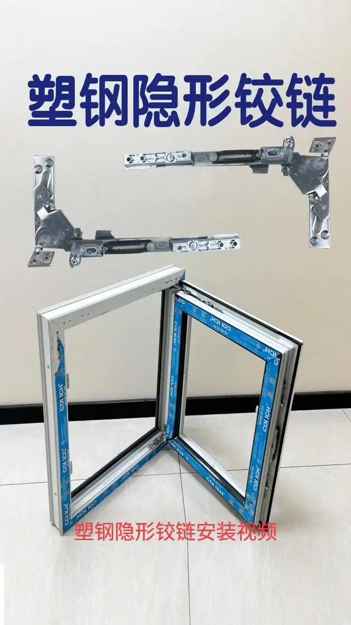 窗户折页怎么安装-第1张图片-索能光电网 窗户折页怎么安装-第1张图片-索能光电网