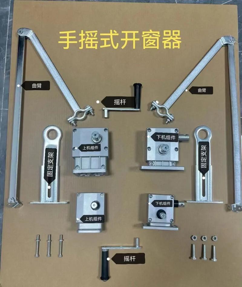 窗户折页怎么安装-第2张图片-索能光电网 窗户折页怎么安装-第2张图片-索能光电网