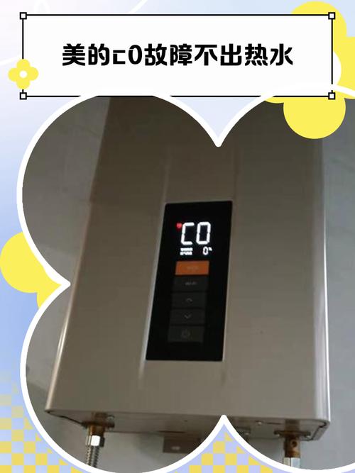 美的循环燃气灶故障-第2张图片-索能光电网