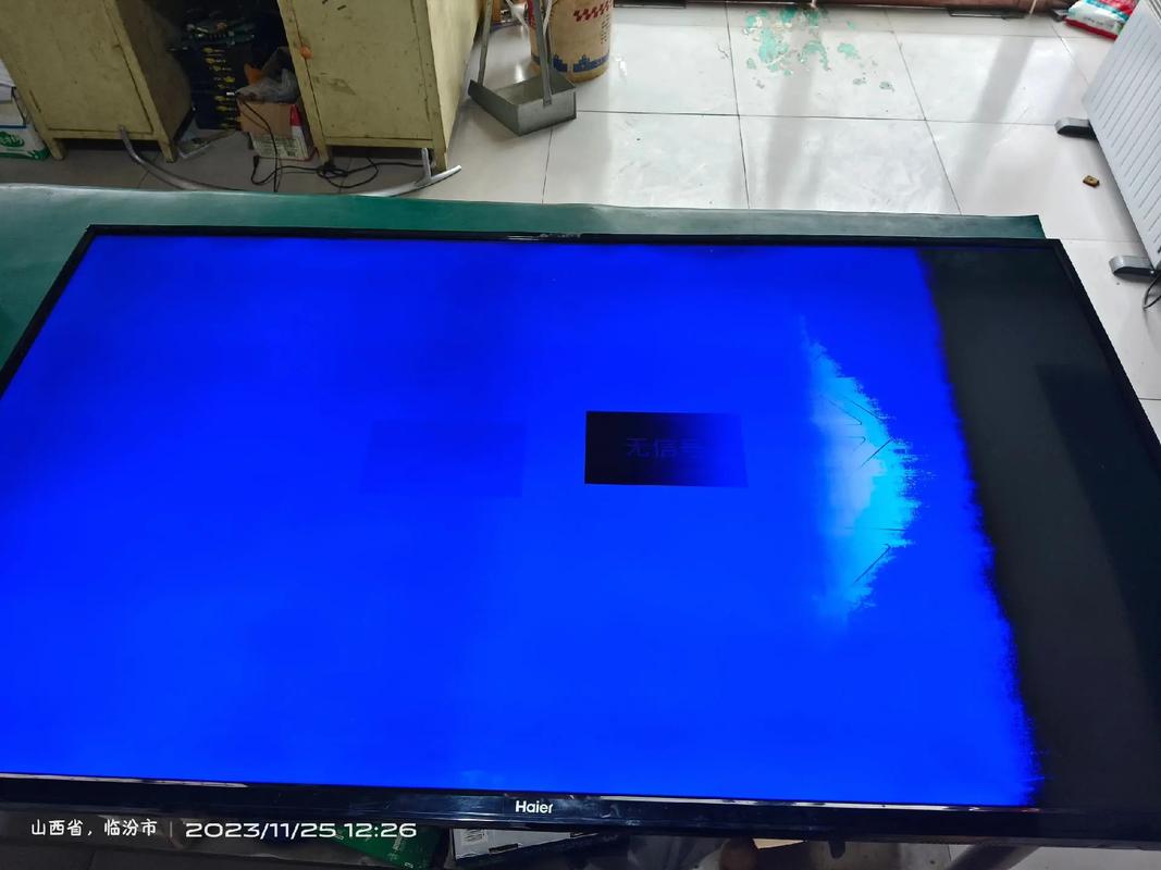 海尔电视机设备故障-第1张图片-索能光电网