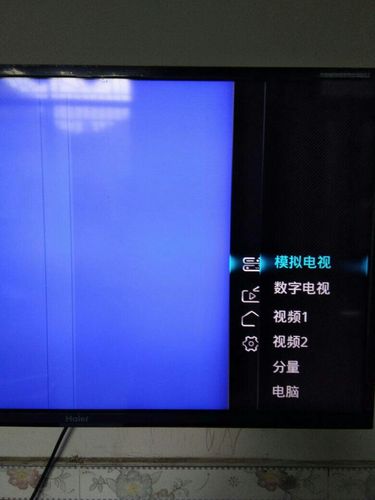 海尔电视机设备故障-第2张图片-索能光电网