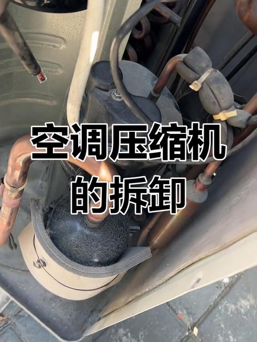 压缩机内部模块故障-第3张图片-索能光电网