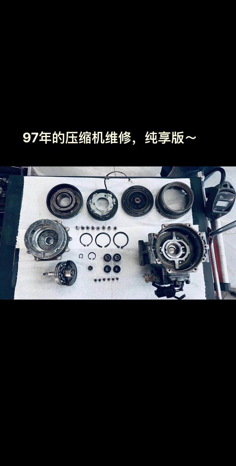 压缩机内部模块故障-第2张图片-索能光电网